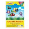 Цветная фольга А4 АЛЮМИНИЕВАЯ НА БУМАЖНОЙ ОСНОВЕ, 5 листов 5цветов, ЮНЛАНДИЯ, 210х297 мм, 111959 3 Цветная фольга А4 АЛЮМИНИЕВАЯ НА БУМАЖНОЙ ОСНОВЕ, 5 листов 5цветов, ЮНЛАНДИЯ, 210х297 мм, 111959