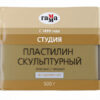 Пластилин скульптурный Гамма Студия , телесный, твердый, 0,5кг 2 Пластилин скульптурный Гамма Студия , телесный, твердый, 0,5кг