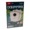 Конструктор деревянный сборная модель Lori Скворечник Птичий домик Фн-020 3 Конструктор деревянный сборная модель Lori Скворечник Птичий домик Фн-020