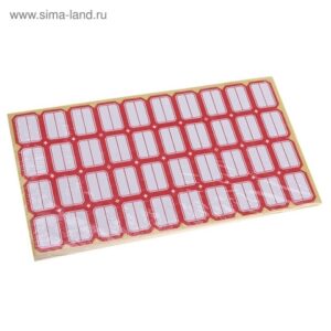Ценники 20*29мм,40шт на листе,80 листов,самокл.,цена за 1 уп. 402 красные J.O.