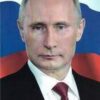 Портрет Путина А5 3 Портрет Путина А5