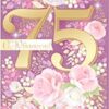 С юбилеем! 75 лет 32,677,00 2 С юбилеем! 75 лет 32,677,00