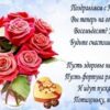 Открытка-поздравление С юбилеем! 80 060.660 2 Открытка-поздравление С юбилеем! 80 060.660
