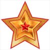 Украшение на скотче Праздник 065 9 Мая- Звезда, 96*96мм, вспененный скот, глянцевый уф-лак. 2 Украшение на скотче Праздник 065 9 Мая- Звезда, 96*96мм, вспененный скот, глянцевый уф-лак.