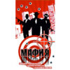Игра карточная Задира Мафия черная 8*14см 2 Игра карточная Задира Мафия черная 8*14см