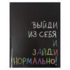 Дневник, 1-11 класс, универсальный, твердый картон 7Бц, кожзам, поролон, гимн, Alligator, КОКОС, 240229 3 Дневник, 1-11 класс, универсальный, твердый картон 7Бц, кожзам, поролон, гимн, Alligator, КОКОС, 240229