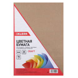Крафт-бумага А4 78г/м2 20л KLERK 242353/Р