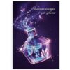 Книжка записная для девочек А5 (145*205) 48л линия тв обл 7Бц Феникс Блеск глянц лам тисн фольг 62747 2 Книжка записная для девочек А5 (145*205) 48л линия тв обл 7Бц Феникс Блеск глянц лам тисн фольг 62747
