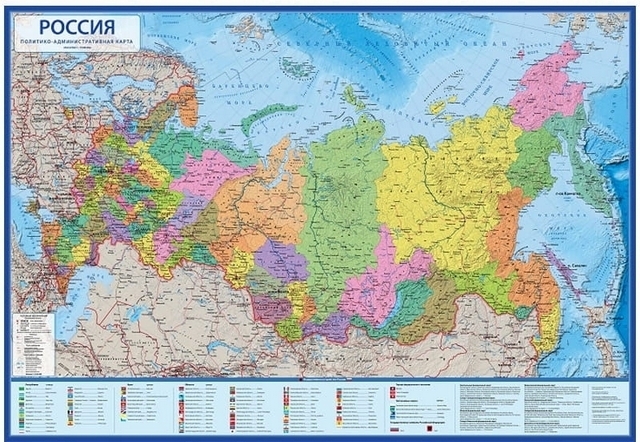 Карта России полит-админ 1:8,5млн 70*101см интерактивная ламин КН034 1 Карта России полит-админ 1:8,5млн 70*101см интерактивная ламин КН034