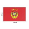 Флаг СССР 090*145см 33649 3 Флаг СССР 090*145см 33649