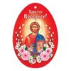 Открытка 2-78-530А ХРИСТОС ВОСКРЕСЕ! 3 Открытка 2-78-530А ХРИСТОС ВОСКРЕСЕ!