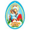 Открытка 2-78-539А ХВ 3 Открытка 2-78-539А ХВ