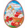 Открытка 2-79-163А Христос Воскресе 3 Открытка 2-79-163А Христос Воскресе