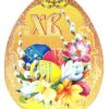 Открытка 2-79-197А ХВ 2 Открытка 2-79-197А ХВ