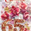 Открытка ФДА С Юбилеем! 65лет, рельеф, блестки, текст 3 Открытка ФДА С Юбилеем! 65лет, рельеф, блестки, текст