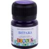 Краска акриловая для витража 20мл Decola Невская палитра 4226607 фиолетовая 3 Краска акриловая для витража 20мл Decola Невская палитра 4226607 фиолетовая