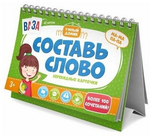 Карточки Феникс Обучающие Составь слово, 51421 1 Карточки Феникс Обучающие Составь слово, 51421