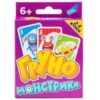 Игра детская настольная Груно монстрики 9.5х2х13.5 см 2019C 3 Игра детская настольная Груно монстрики 9.5х2х13.5 см 2019C