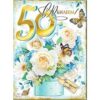 Открытка МГ- Малый гигант С Юбилеем 50! МГ-214 3 Открытка МГ- Малый гигант С Юбилеем 50! МГ-214