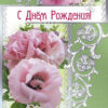 Открытка А4. Поздравляем! (Серебряная фольга, конгревное тиснение), 460709144057710798 2 Открытка А4. Поздравляем! (Серебряная фольга, конгревное тиснение), 460709144057710798