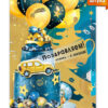 Открытка Поздравляем! 1-01-408 3 Открытка Поздравляем! 1-01-408