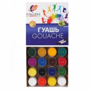 Гуашь 16 цветов 20мл Луч Классика картонная коробка 29С 1696-08