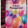 Открытка Касса цифр 2 Открытка Касса цифр