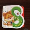 Закладка-Приглашение 3 Закладка-Приглашение