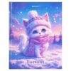 Дневник 1-11 класс 40 л., твердый, BRAUBERG, глянцевая ламинация, Winter Cat , 107169 3 Дневник 1-11 класс 40 л., твердый, BRAUBERG, глянцевая ламинация, Winter Cat , 107169