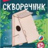 Конструктор Lori Скворечник. Лесной домик в наборе: деревянная основа с вырезанными деталями- 6ш 3 Конструктор Lori Скворечник. Лесной домик в наборе: деревянная основа с вырезанными деталями- 6ш