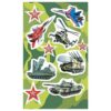 Наклейка Мир открыток 0-11 А6 Военная техника, 0-11-451А 2 Наклейка Мир открыток 0-11 А6 Военная техника, 0-11-451А