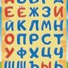 Наклейки (21глит.) НК НК-1378 (20) 3 Наклейки (21глит.) НК НК-1378 (20)