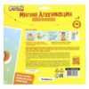 Мозаика EVA 20*20см Каляка-Маляка Корги АМПКМ-ДЖ 3 Мозаика EVA 20*20см Каляка-Маляка Корги АМПКМ-ДЖ