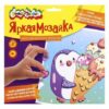 Мозаика гелевая 20*20см Каляка-Маляка Пингвин ЯМКМ-МЖ 2 Мозаика гелевая 20*20см Каляка-Маляка Пингвин ЯМКМ-МЖ