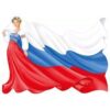 Плакат-полоска Империя поздравлений 940 Девушка в венке 440*600мм 3 Плакат-полоска Империя поздравлений 940 Девушка в венке 440*600мм