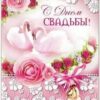 РУССКИЙ ДИЗАЙН Почтовые карточки С праздником ВЕСНЫ! 27490 3 РУССКИЙ ДИЗАЙН Почтовые карточки С праздником ВЕСНЫ! 27490