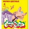 Мел цветной 4шт Каляка-Маляка, МЦКМ04 3 Мел цветной 4шт Каляка-Маляка, МЦКМ04
