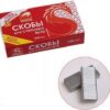 Скобы SPONSOR, №10 (10/1000) (SSt10/SPEC) (C19820) 2 Скобы SPONSOR, №10 (10/1000) (SSt10/SPEC) (C19820)