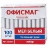 Мел белый ОФИСМАГ, АНТИПЫЛЬ, набор 100 штук, круглый, 223551 3 Мел белый ОФИСМАГ, АНТИПЫЛЬ, набор 100 штук, круглый, 223551