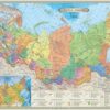 Карта настольная 58х38 см М1:14,5 млн Российская Федерация Субъекты федерации 3 Карта настольная 58х38 см М1:14,5 млн Российская Федерация Субъекты федерации