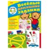 Книжка развивающая А5 ХАТБЕР ТЕСТЫ ПО РАЗВИТИЮ РЕЧИ , от 6ти-7и лет, с наклейками, 8л. (035986) 3 Книжка развивающая А5 ХАТБЕР ТЕСТЫ ПО РАЗВИТИЮ РЕЧИ , от 6ти-7и лет, с наклейками, 8л. (035986)