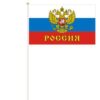 Флаг РФ 014*021 с гербом KWELT искусственный шелк 3 Флаг РФ 014*021 с гербом KWELT искусственный шелк