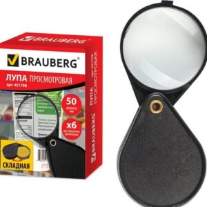 Лупа просмотровая Brauberg, складная, диаметр 50 мм, увеличение 6, 451798