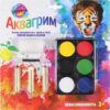 Набор аквагрима Рыжий кот 6 цв, в наборе: 6 цветов 2 Набор аквагрима Рыжий кот 6 цв, в наборе: 6 цветов