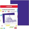 Бумага копировальная 50л deVENTE 2041400 фиолетовая 3 Бумага копировальная 50л deVENTE 2041400 фиолетовая