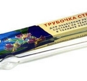 Трубочка стеклянная для резерва Гамма 8.60.КБАТ.001/003 картонная коробка