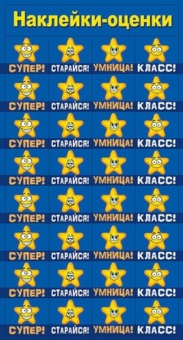 Наклейка Квадра Сказки , А5 1 Наклейка Квадра Сказки , А5