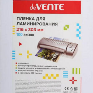 Пленка-заготовка для ламинирования А4 060мкм глянец deVENTE 4122308 100шт.