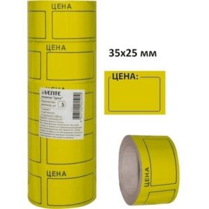 Ценник 25*35мм, 200шт, желтый deVENTE (2061506)