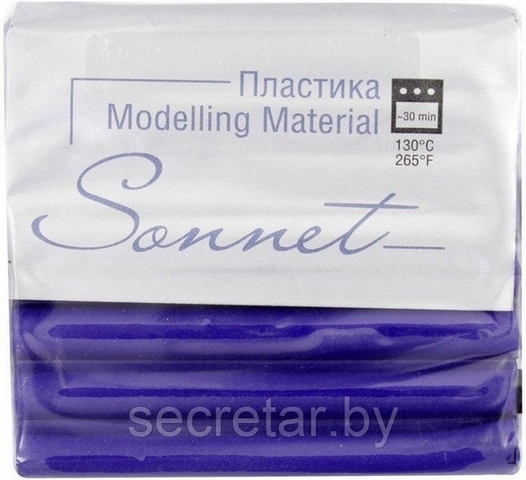 Пластика 1цв 56гр Sonnet 5964511 ультрамарин 1 Пластика 1цв 56гр Sonnet 5964511 ультрамарин
